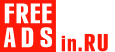 Рабочие разных специальностей Россия Дать объявление бесплатно, разместить объявление бесплатно на FREEADSin.ru Россия